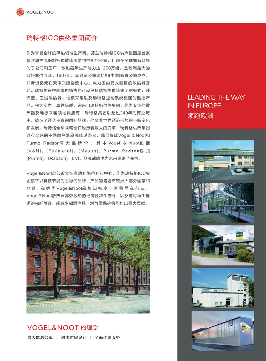 VN手冊(cè)_2_副本.jpg