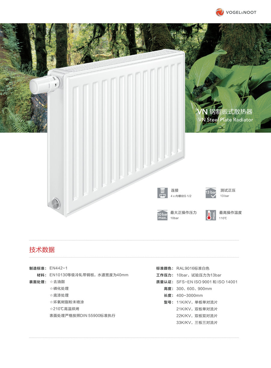 VN手冊(cè)_5_副本.jpg
